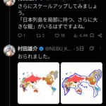 レス2番の画像2