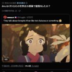 レス143番の画像2