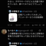 レス1番の画像3