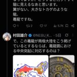 レス2番の画像3