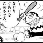 レス16番の画像1