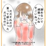 レス2番の画像2
