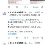 レス35番の画像1