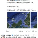 レス2番の画像2