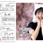 レス26番の画像3