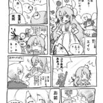 レス31番の画像1