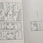 レス1番の画像2