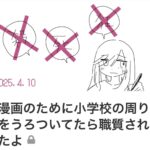 レス1番の画像4