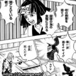 レス157番の画像1