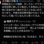 レス1番の画像2