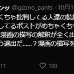 レス2番の画像2