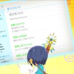 レス17番の画像4