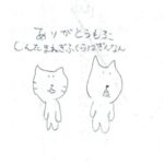 レス50番の画像1