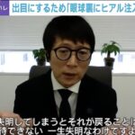 レス1番の画像5