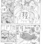 レス13番の画像1