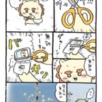 レス37番の画像1