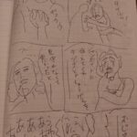 レス37番の画像1