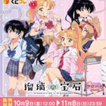レス1番のリンク先のサムネイル画像