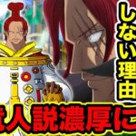 レス30番の画像3
