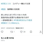 レス3番の画像1