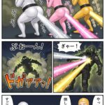 レス23番の画像1
