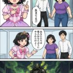 レス13番の画像1