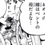 レス99番の画像1