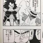 レス69番の画像1