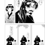 レス30番の画像33