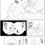 レス6番の画像12