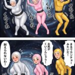 レス19番の画像1
