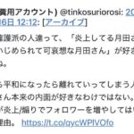 レス42番の画像1