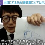 レス1番の画像3