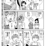 レス85番の画像2