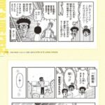 レス15番の画像1