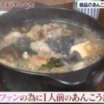 レス1番の画像3