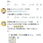レス41番の画像1