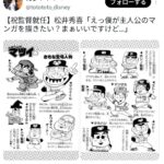 レス2番の画像1