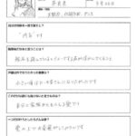レス27番の画像1