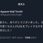 レス1番の画像2