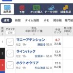 レス1番の画像1