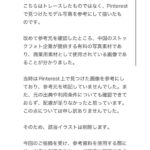 レス1番の画像5