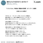 レス1番の画像1
