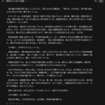 レス43番の画像1