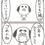 レス1番の画像10