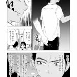 レス6番の画像1