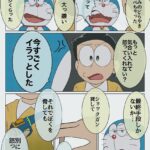 レス62番の画像2