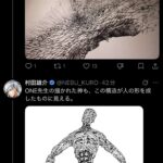 レス1番の画像2