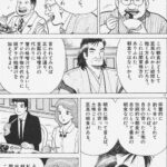 レス1番の画像8