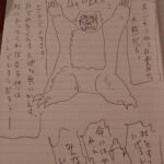 レス20番の画像1